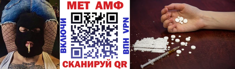 Амфетамин Розовый  Коломна 
