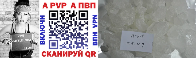 A PVP мука Коломна