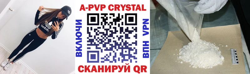 Alfa_PVP крисы CK  Коломна 