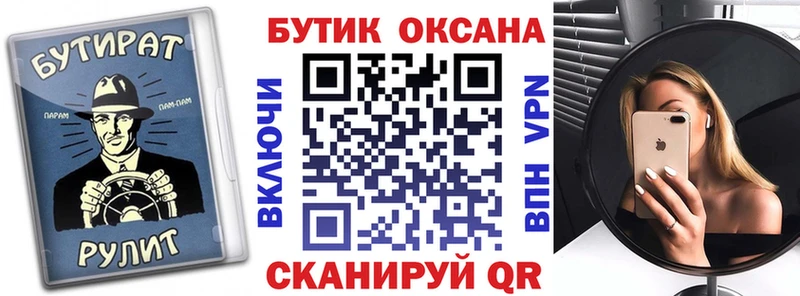 где можно купить наркотик  Коломна  MEGA   БУТИРАТ 1.4BDO 