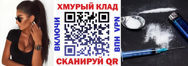 ГЕРОИН Афган Коломна