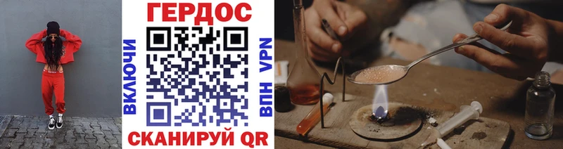 Героин Heroin  мориарти наркотические препараты  Коломна  наркотики 