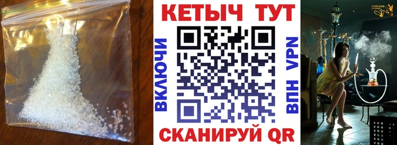 КЕТАМИН VHQ Коломна
