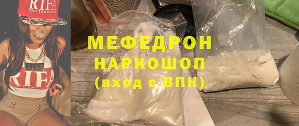 ALPHA PVP Володарск