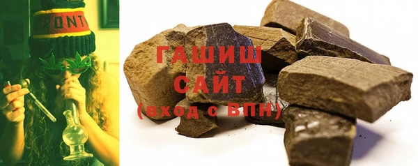 ALPHA PVP Володарск