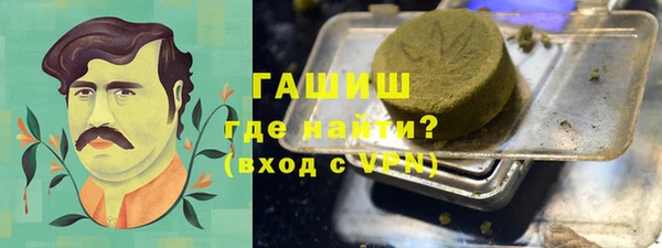 ALPHA PVP Володарск