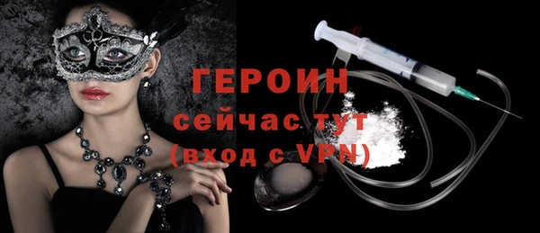 ALPHA PVP Володарск