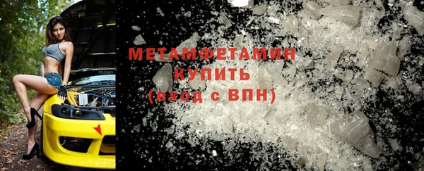 соль ск Волосово