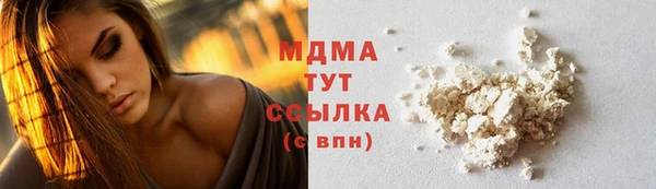 соль ск Волосово