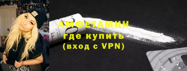 соль ск Волосово