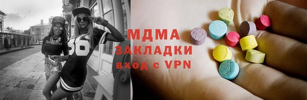 ALPHA PVP Володарск