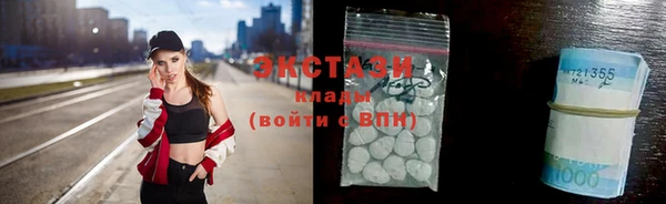 ALPHA PVP Володарск