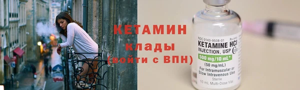 ALPHA PVP Володарск