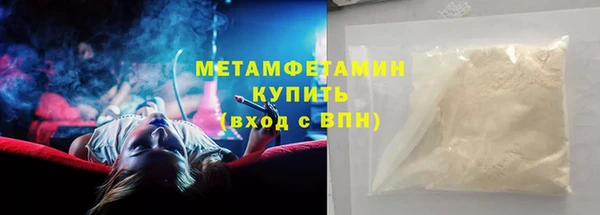соль ск Волосово