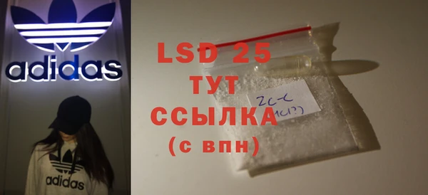 соль ск Волосово