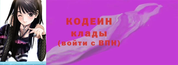 ALPHA PVP Володарск