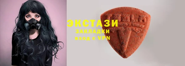 соль ск Волосово