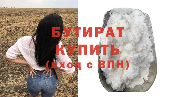 прущие грибы Волоколамск
