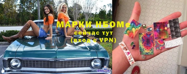 ALPHA PVP Володарск