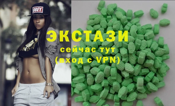 соль ск Волосово