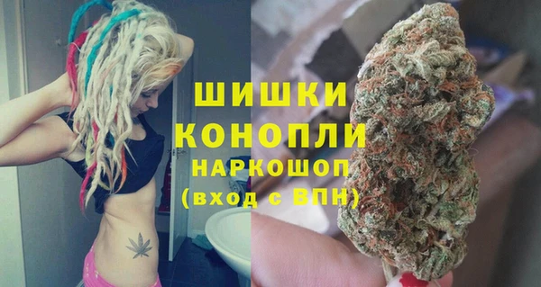 ALPHA PVP Володарск