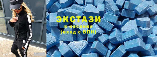 соль ск Волосово
