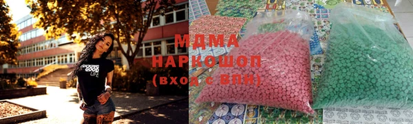 прущие грибы Волоколамск