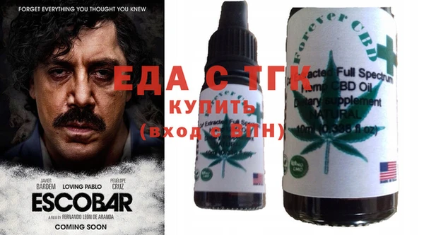 соль ск Волосово