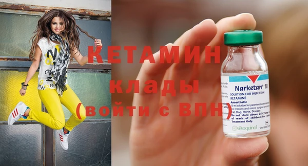ALPHA PVP Володарск