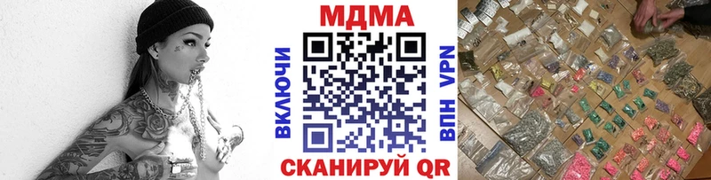 OMG как войти  Коломна  МДМА VHQ  купить наркотики цена 