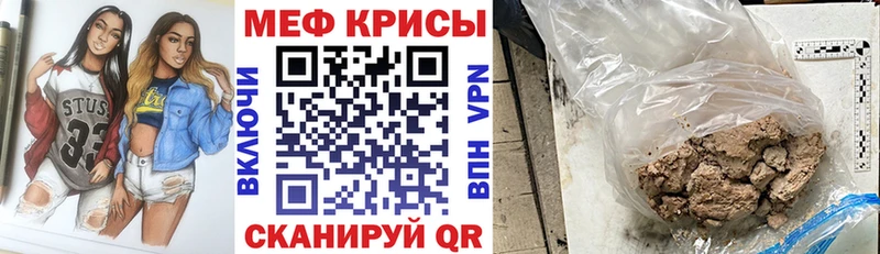 цены   Коломна  Мефедрон 4 MMC 