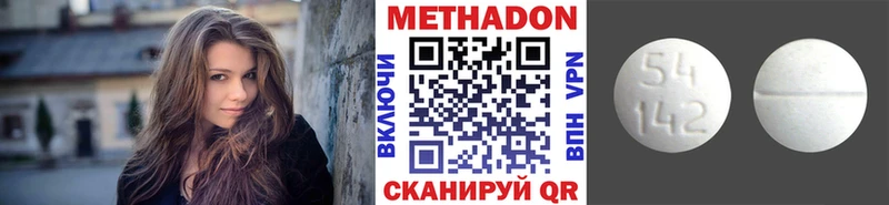 ОМГ ОМГ как зайти  магазин продажи   Коломна  Метадон мёд 