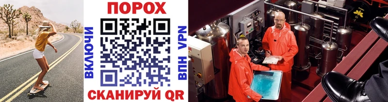 Первитин Methamphetamine  hydra вход  Коломна 