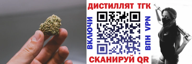 ТГК концентрат  KRAKEN tor  Коломна  как найти  